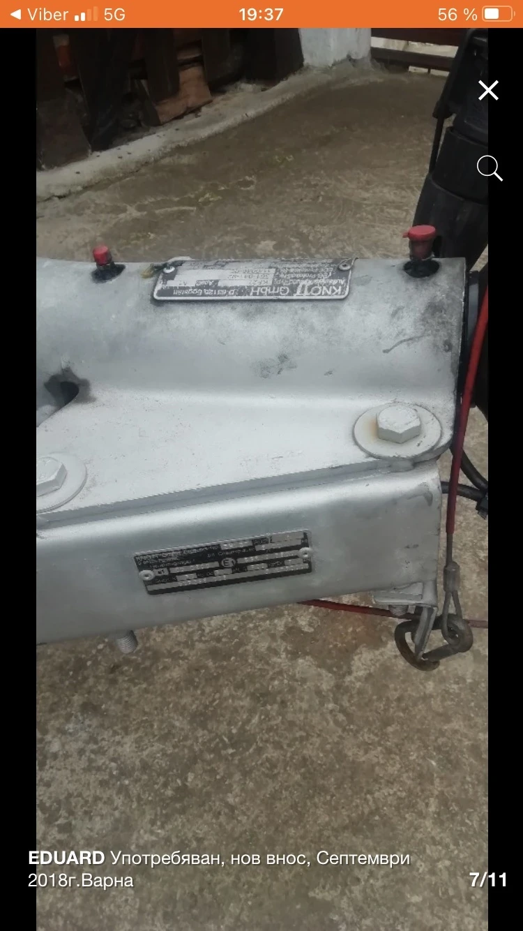 За автомобил Eduard, снимка 7 - Ремаркета - 52745081