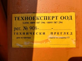 Продавам кран на 4м.вдига 3.5т.с дистанционно ревизуонна книга всички документи, снимка 8