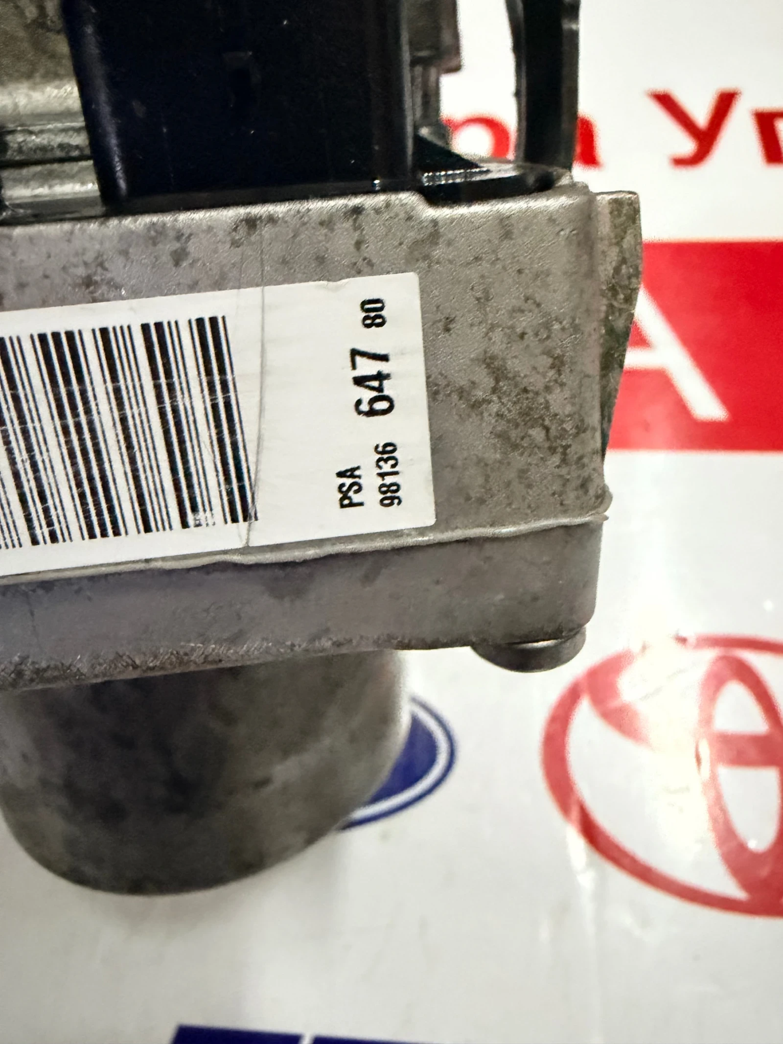 9813664780  ��.����������� ����� PEUGEOT PARTNER CITROEN BERLINGO A51028834F | Mobile.bg � ����������� 3