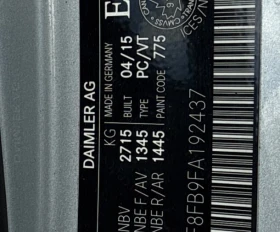 Mercedes-Benz S 550 * 4MATIC * CARFAX * АВТОКРЕДИТ - 67800 лв. - 57802285 15