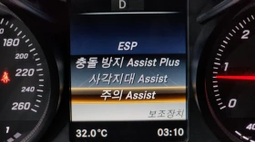 Mercedes-Benz C 250 155 kW| AMG LINE | HUD | 360 | PANORAMA  | Mobile.bg � ����� ������ 15