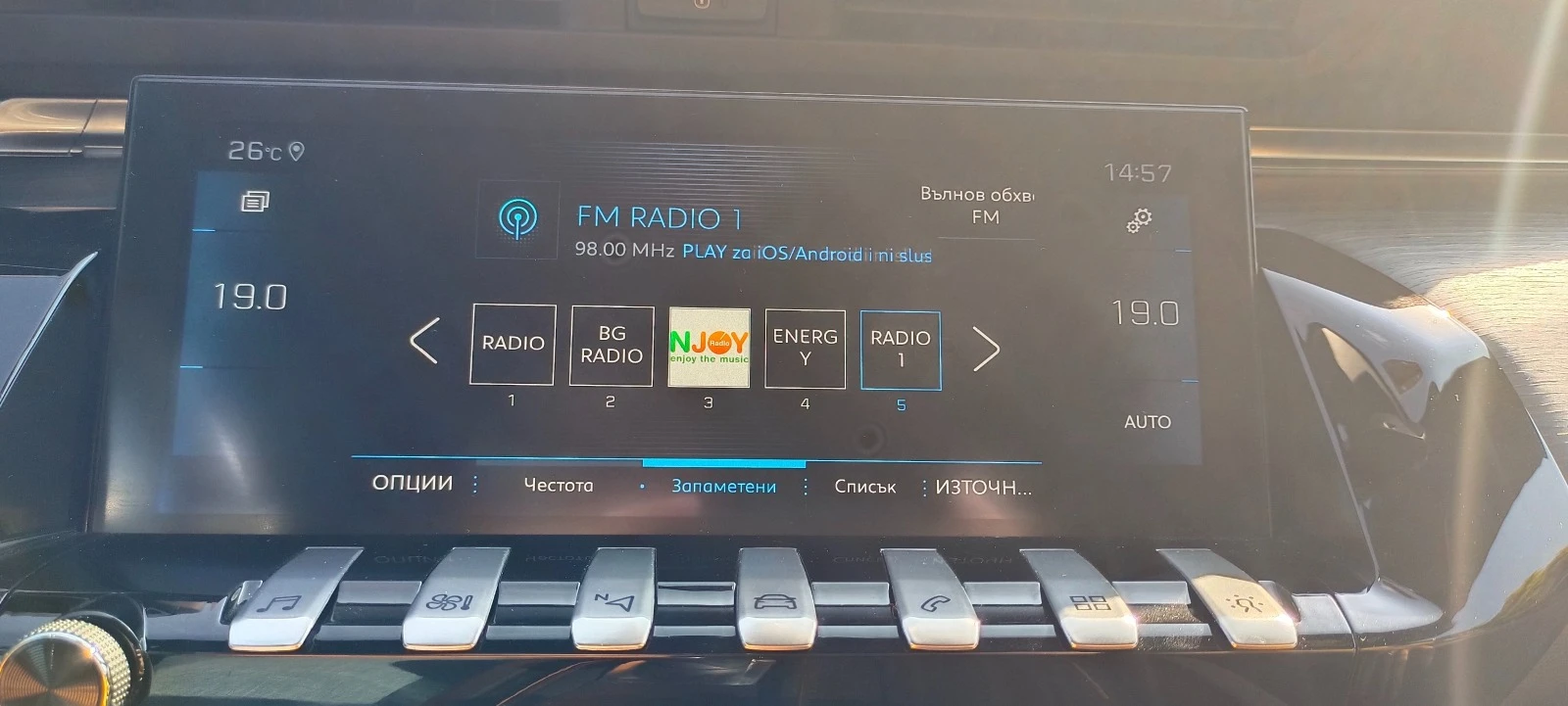 Peugeot 508 GT, SW, First Edition, AT8 | Mobile.bg   14