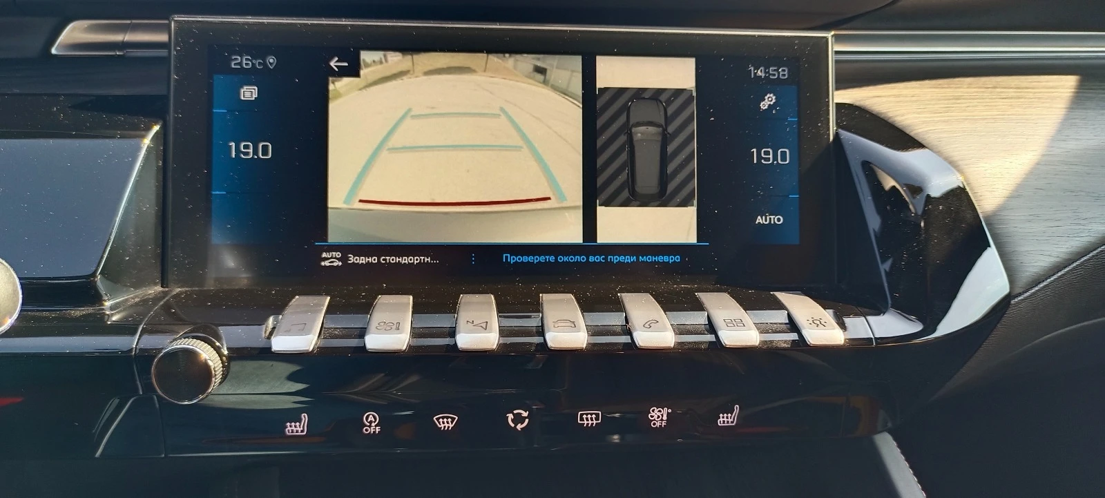 Peugeot 508 GT, SW, First Edition, AT8 | Mobile.bg   16