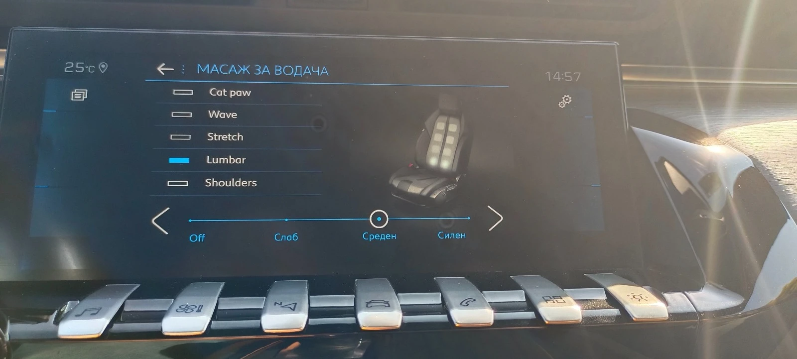 Peugeot 508 GT, SW, First Edition, AT8 | Mobile.bg   12