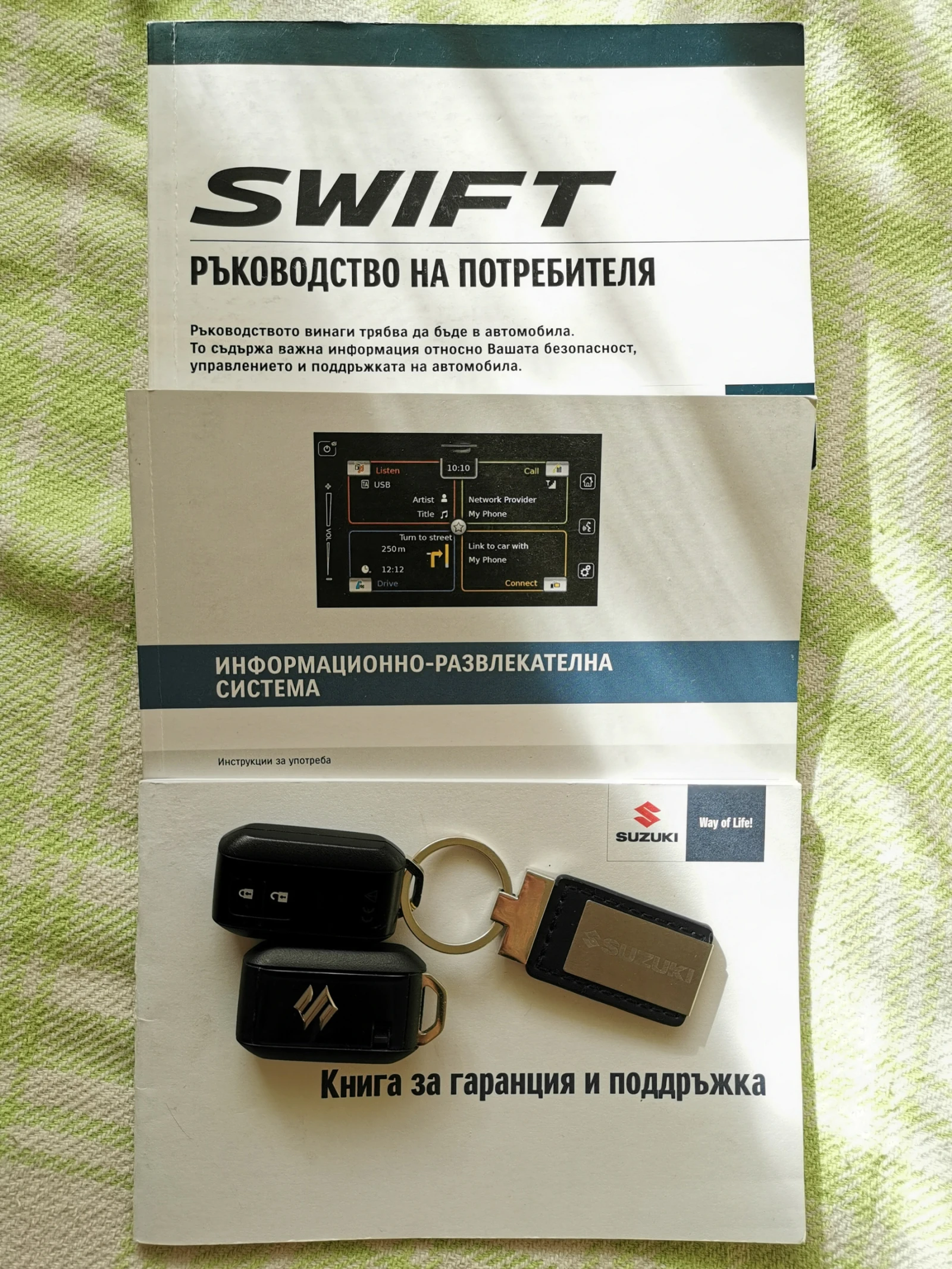 Suzuki Swift 1.2 4X4 GLX SHVS | Mobile.bg   17