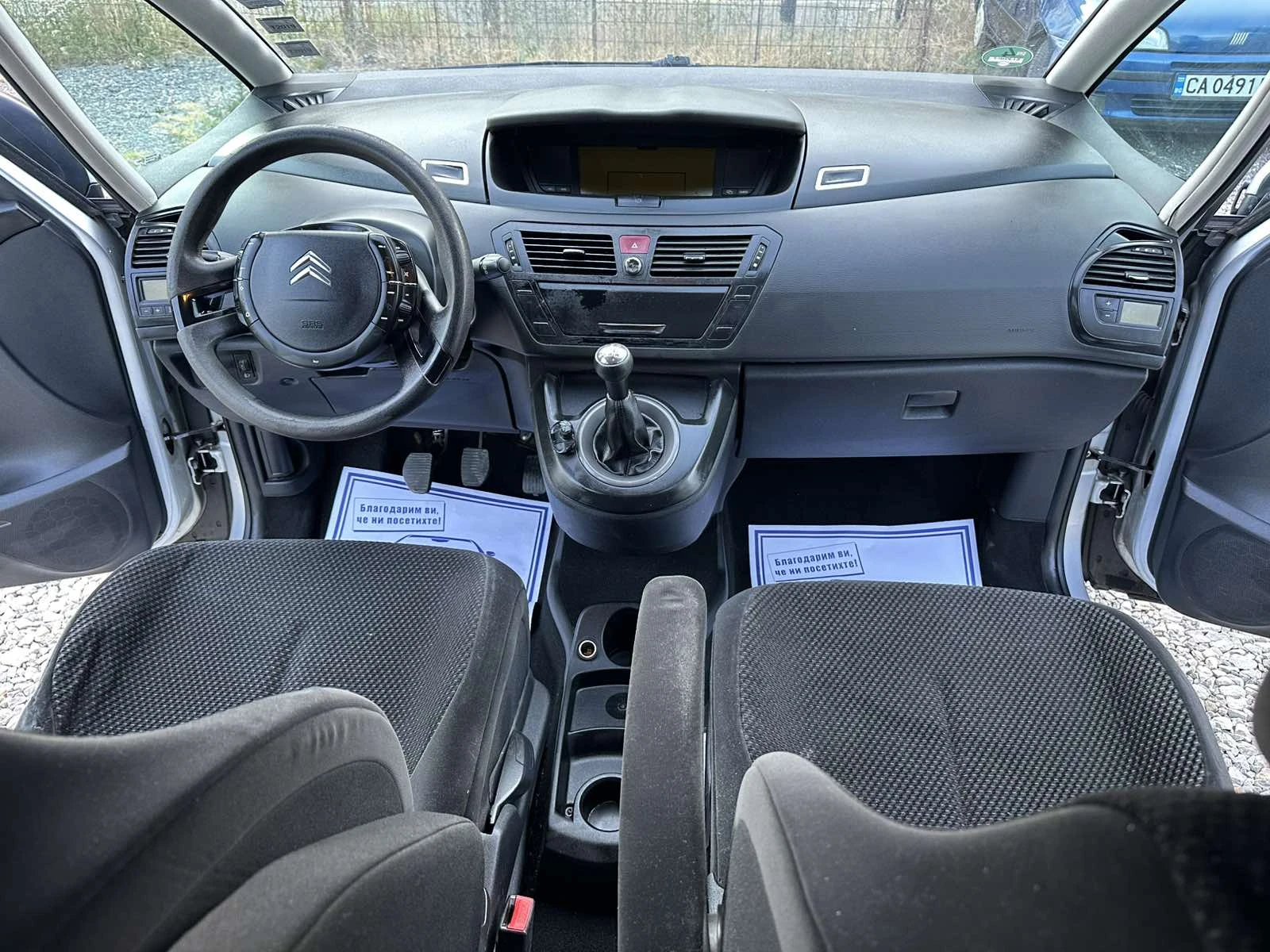 Citroen Grand C4 Picasso 1.8i/7местен* Холандия - изображение 9