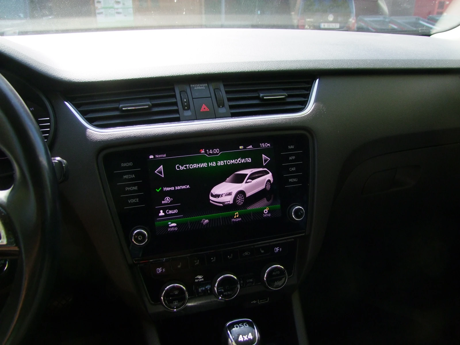 Skoda Octavia 4x4 Scout | Mobile.bg   16