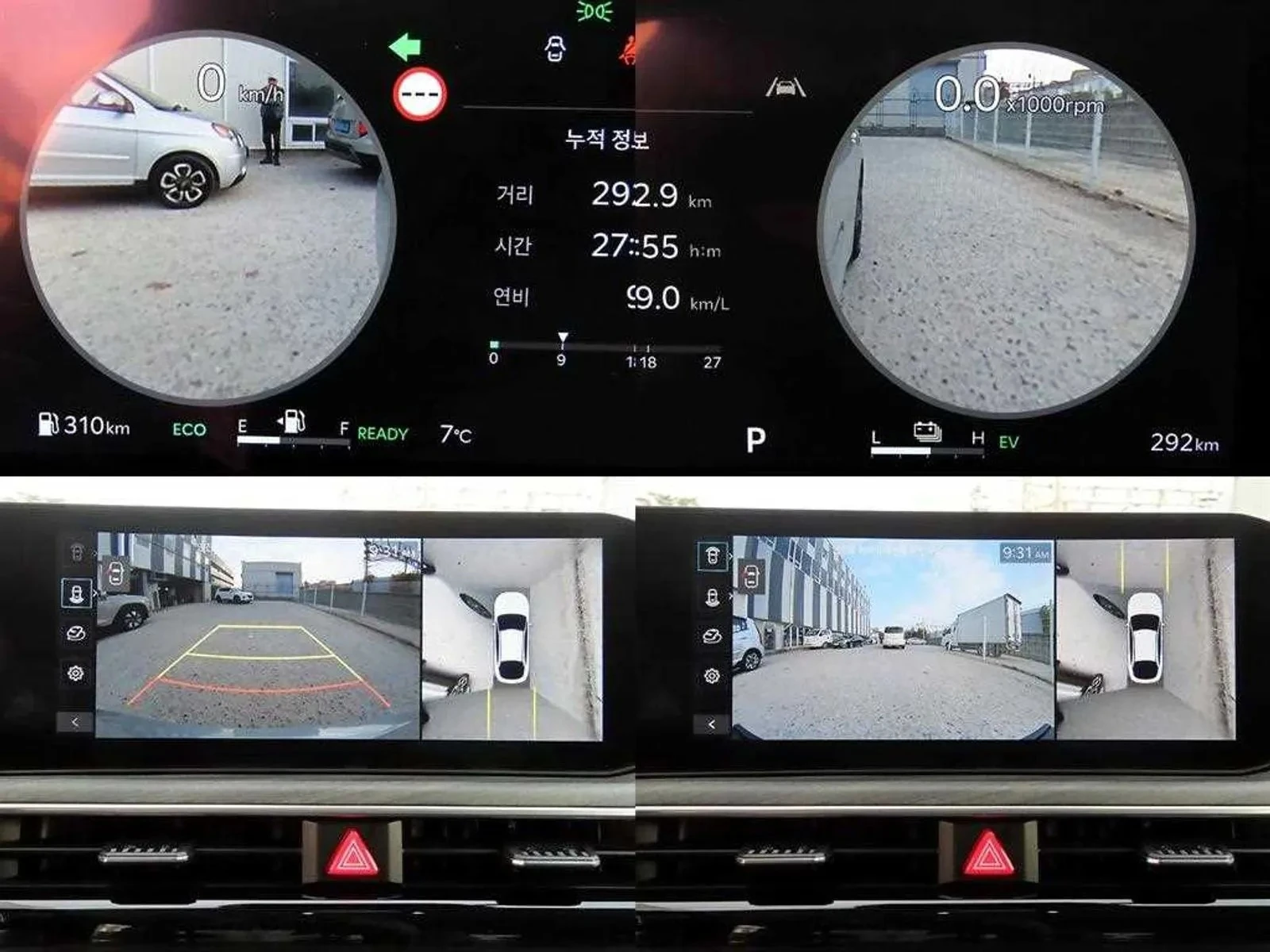 Kia K5 Hybrid 3Rd Generation Noblesse | Mobile.bg   12