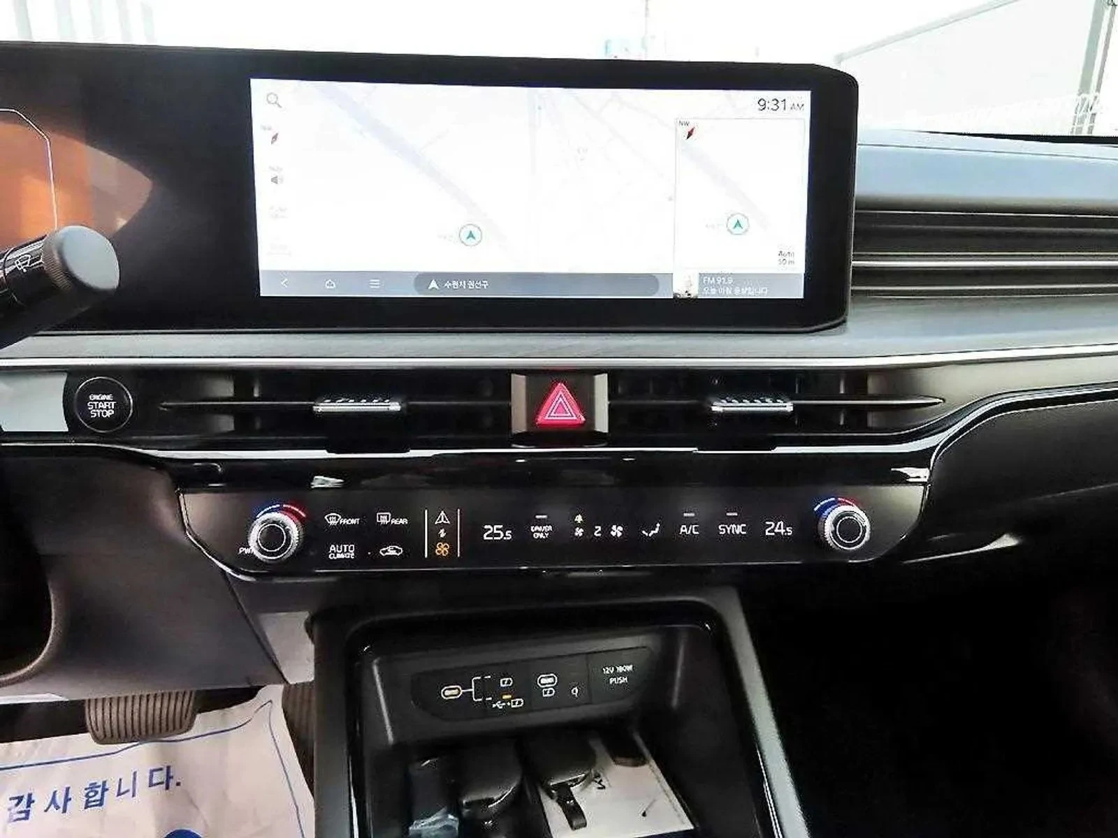 Kia K5 Hybrid 3Rd Generation Noblesse | Mobile.bg   11