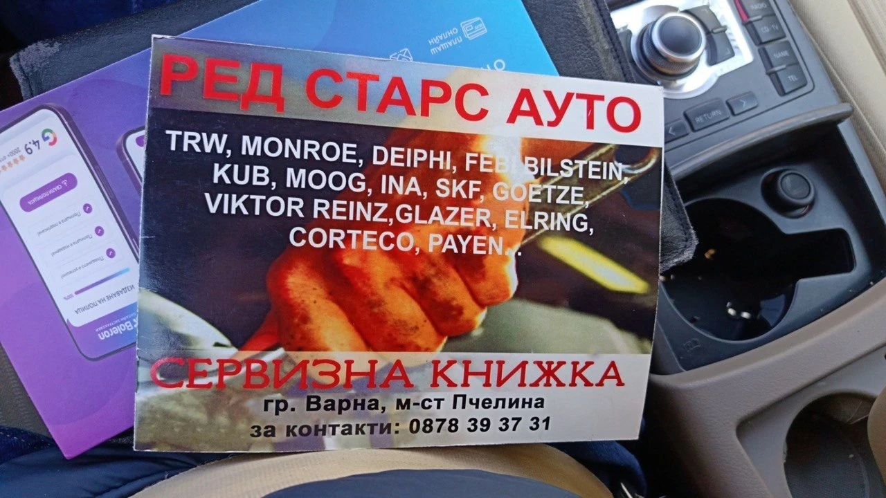 Audi A6 2.7 TDI 180кс, снимка 15 - Автомобили и джипове - 54306884