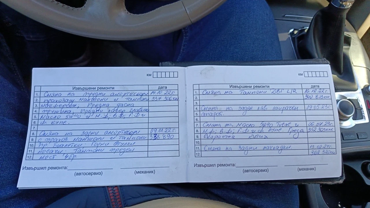 Audi A6 2.7 TDI 180кс, снимка 16 - Автомобили и джипове - 54306884