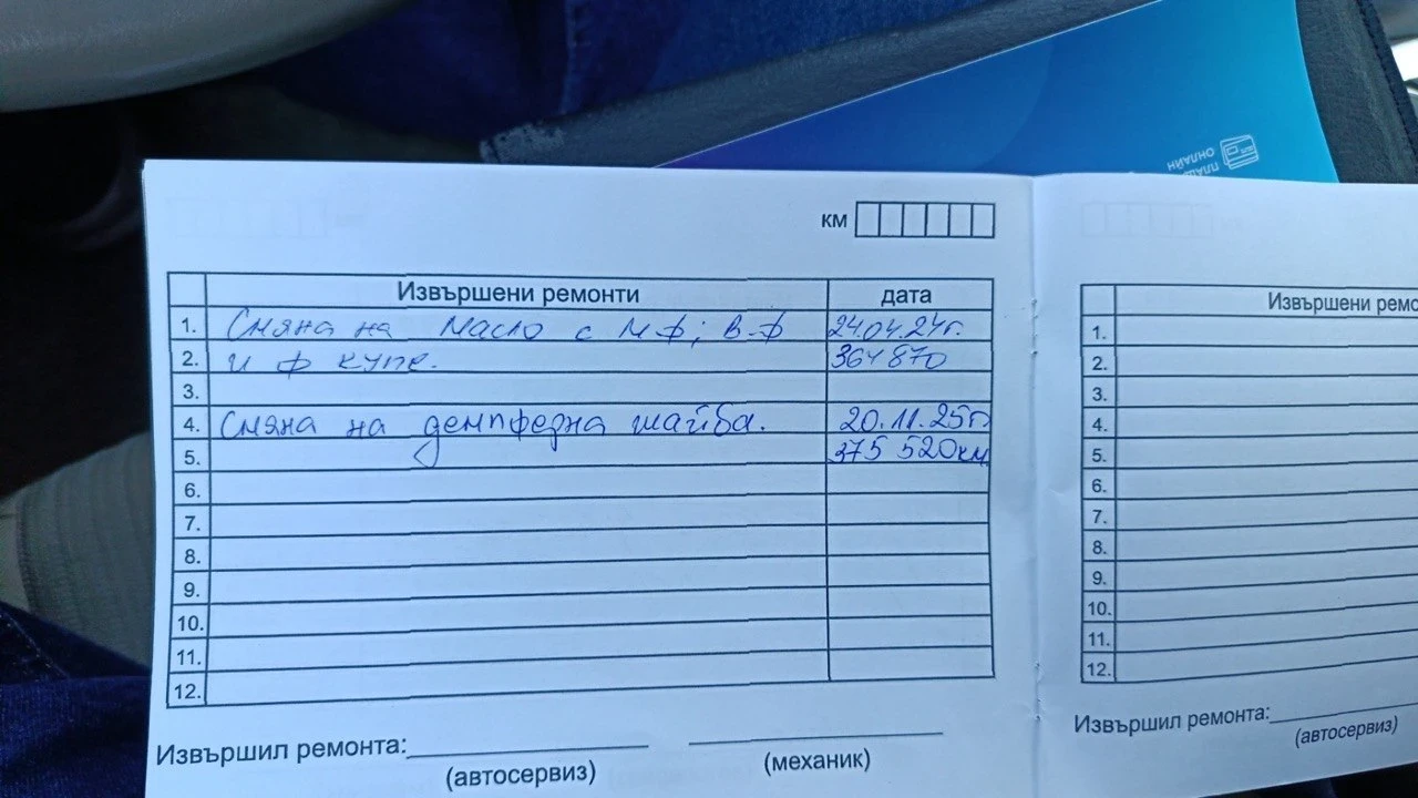 Audi A6 2.7 TDI 180кс, снимка 17 - Автомобили и джипове - 54306884