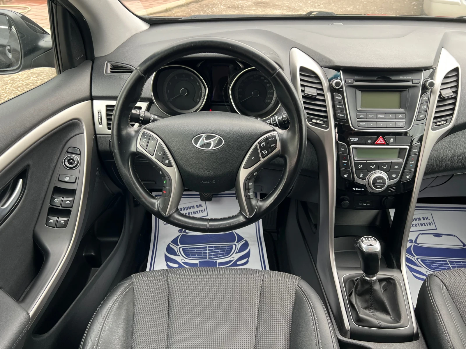 Hyundai I30 Blue 1.6 GDI* ШВЕЙЦАРИЯ* КОЖА* , снимка 11 - Автомобили и джипове - 54640775