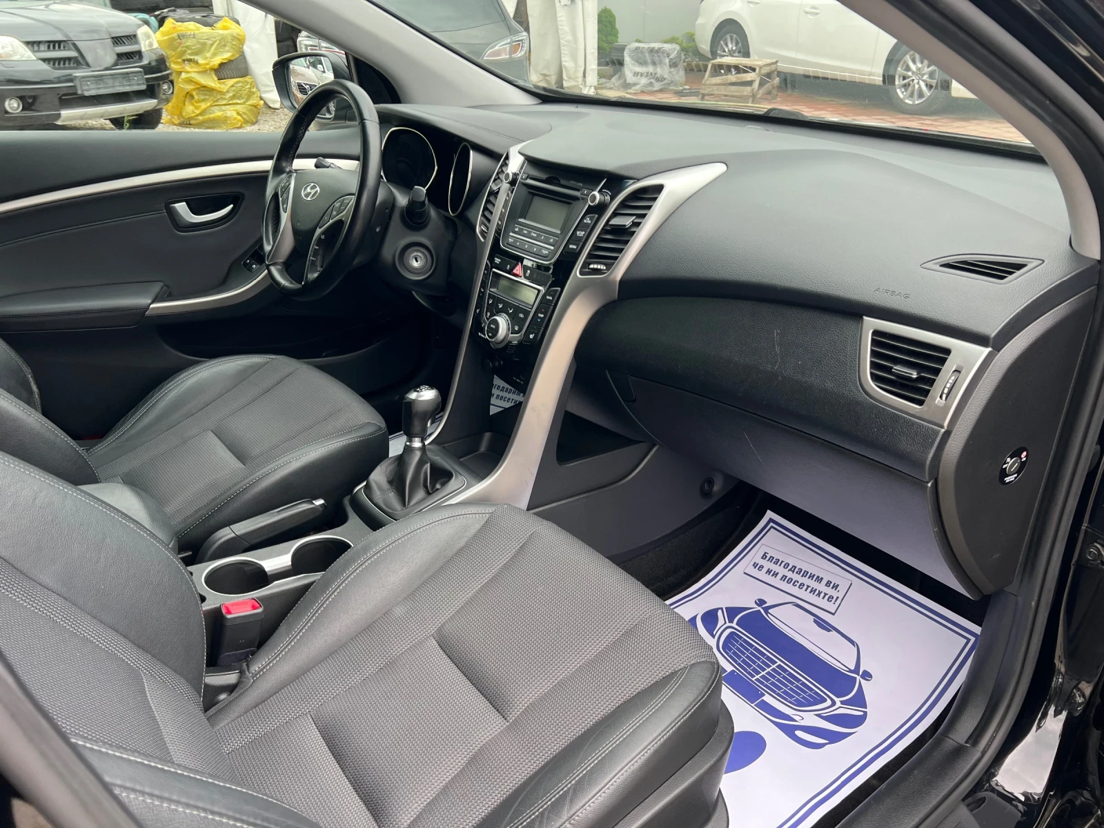 Hyundai I30 Blue 1.6 GDI* ШВЕЙЦАРИЯ* КОЖА* , снимка 15 - Автомобили и джипове - 54640775