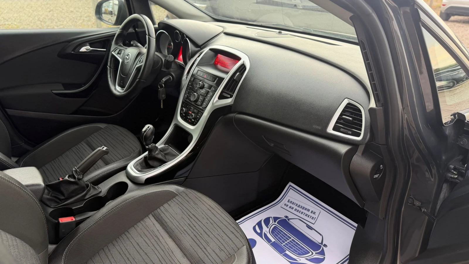 Opel Astra 1, 6i 116к.с. COSMO * 2015* , снимка 12 - Автомобили и джипове - 55102880
