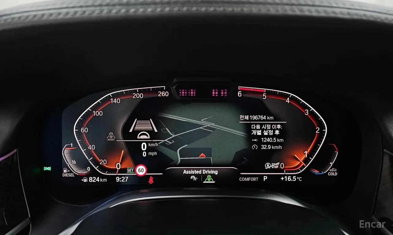 BMW 740 740d xDrive Design Pure Excellence/ЛАЗЕРИ/ДИСТ/360, снимка 8 - Автомобили и джипове - 55833945