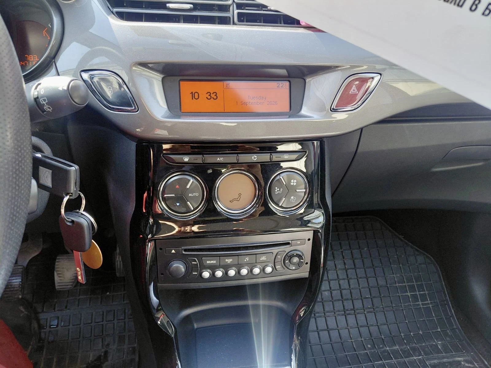 Citroen C3 1.6 HDi, снимка 4 - Автомобили и джипове - 55898005