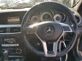Mercedes-Benz C 250 AMG 200 2.2 CDI, снимка 6 - Автомобили и джипове - 24438331