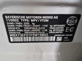 BMW X1 * XDRIVE28I * ГЛАВНО ПРЕДСТАВИТЕЛСТВО* , снимка 16
