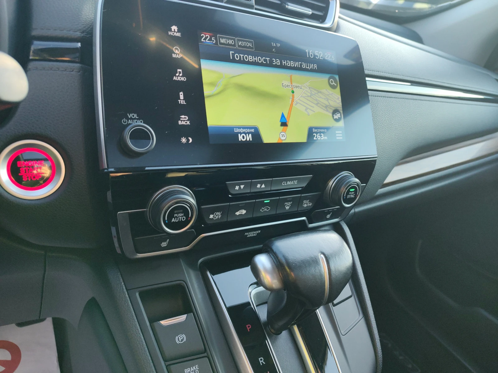 Honda Cr-v 1.5Turbo/4WD/Executive/Full/ | Mobile.bg   11