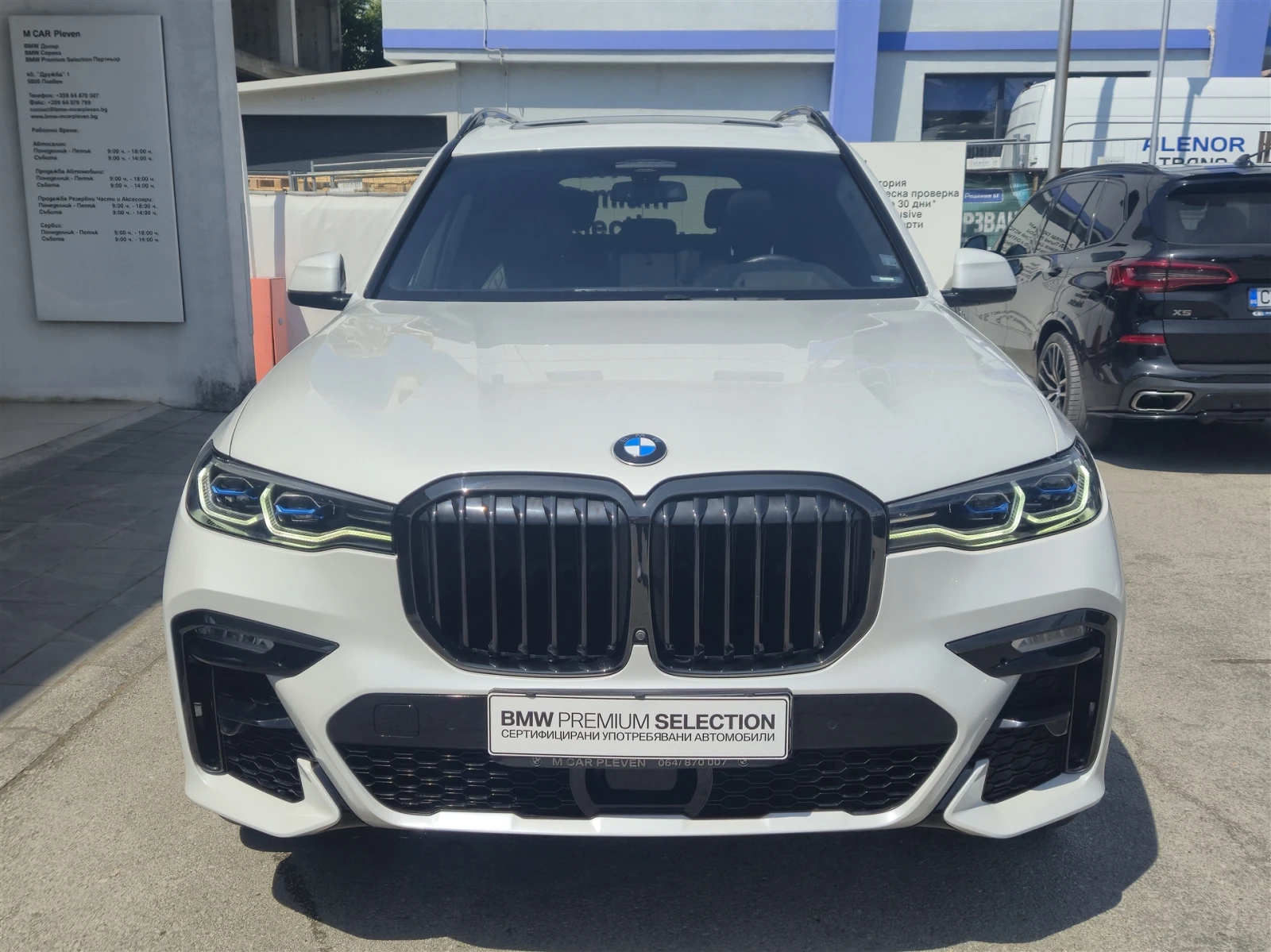 BMW X7 M50i | Mobile.bg   13