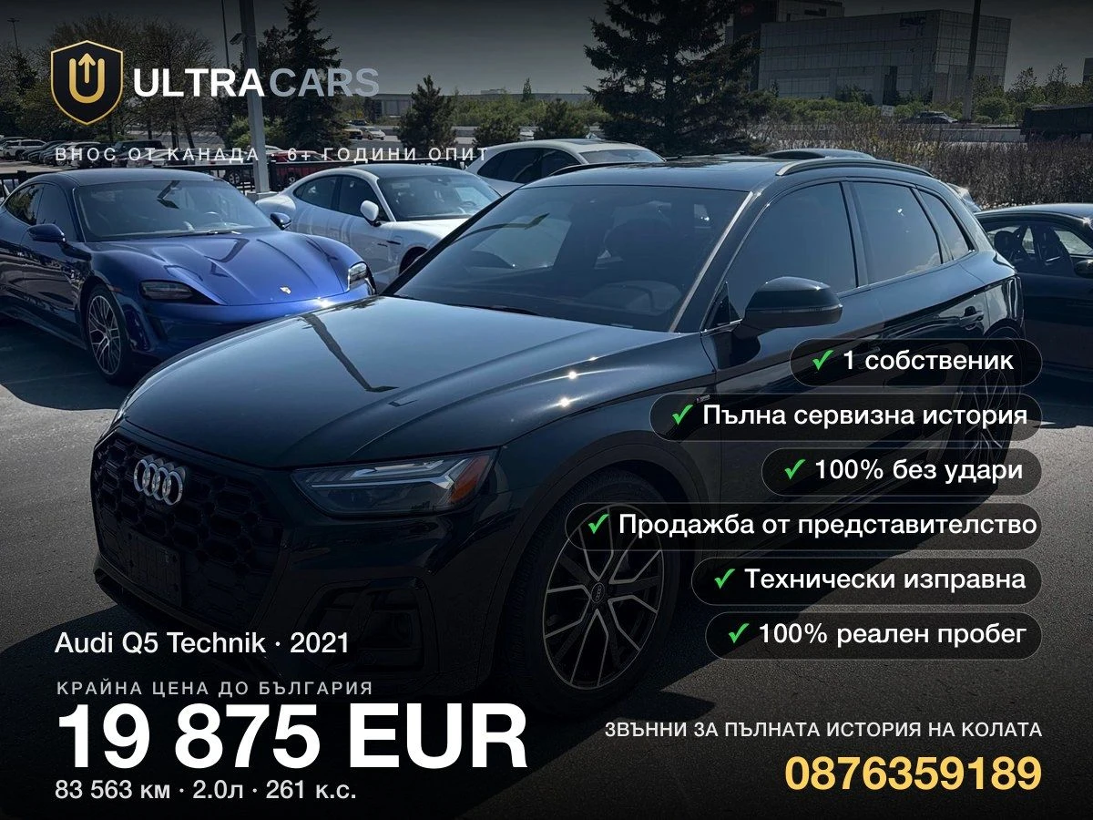 Audi Q5 Technik