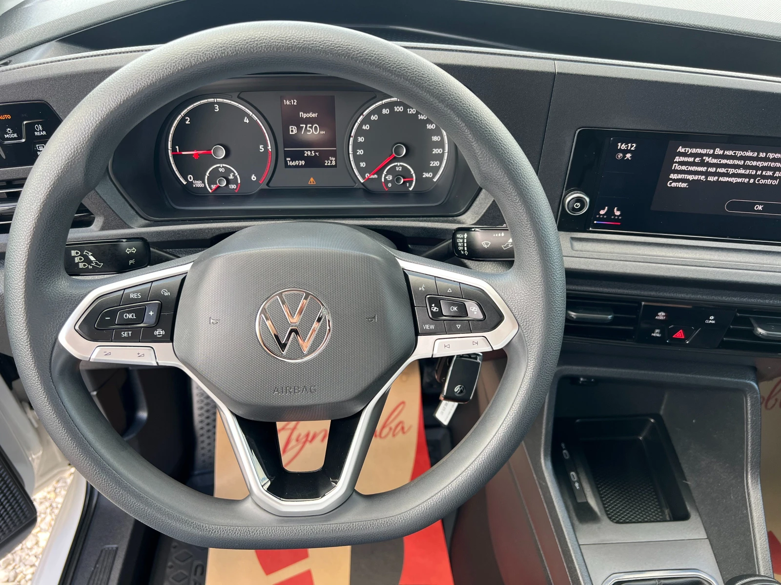 VW Caddy 2.0TDI 166939км./ДВЕ СТРАНИЧНИ ВРАТИ/ТОП СЪСТОЯНИЕ, снимка 14 - Бусове и автобуси - 54916119