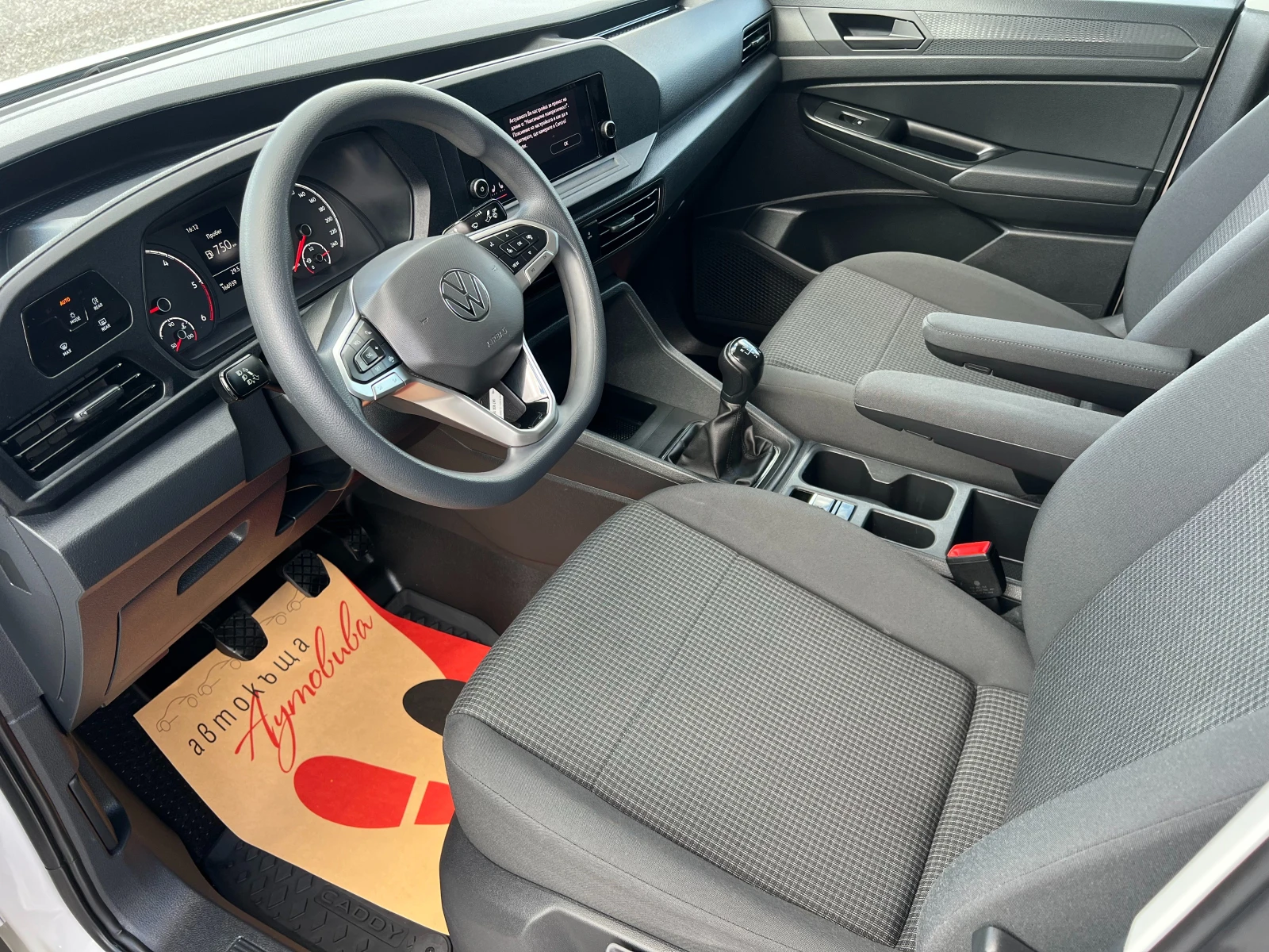 VW Caddy 2.0TDI 166939км./ДВЕ СТРАНИЧНИ ВРАТИ/ТОП СЪСТОЯНИЕ, снимка 13 - Бусове и автобуси - 54916119
