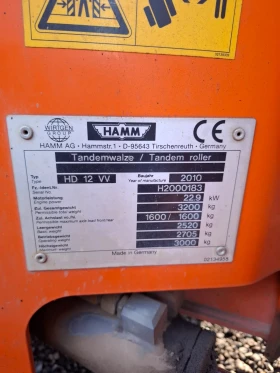 Валяк Hamm HD 12, снимка 2