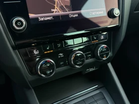 Skoda Octavia 2.0TDI Нави Подгрев Дистр ЛаинАсист Блиндспот, снимка 14