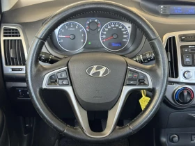Hyundai I20 1.25i - 7800 лв. - 78295692 9