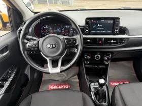 Kia Picanto 1.2MT*  - 8350 € / 16331.18 лв. - 52093295 9