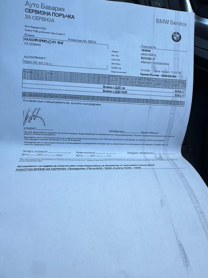 BMW 435 435, снимка 17 - Автомобили и джипове - 52427102