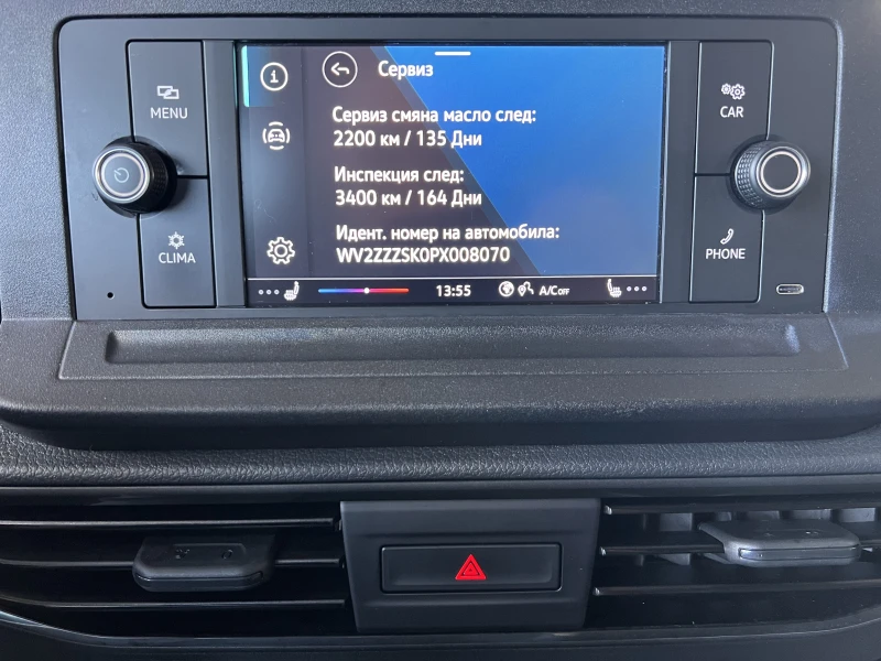 VW Caddy Life/2.0TDI/102k.c./6MT/6+ 1/ГАРАНЦИЯ, снимка 14 - Автомобили и джипове - 53445489