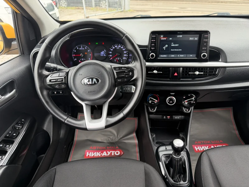 Kia Picanto 1.2MT* , снимка 9 - Автомобили и джипове - 53452032