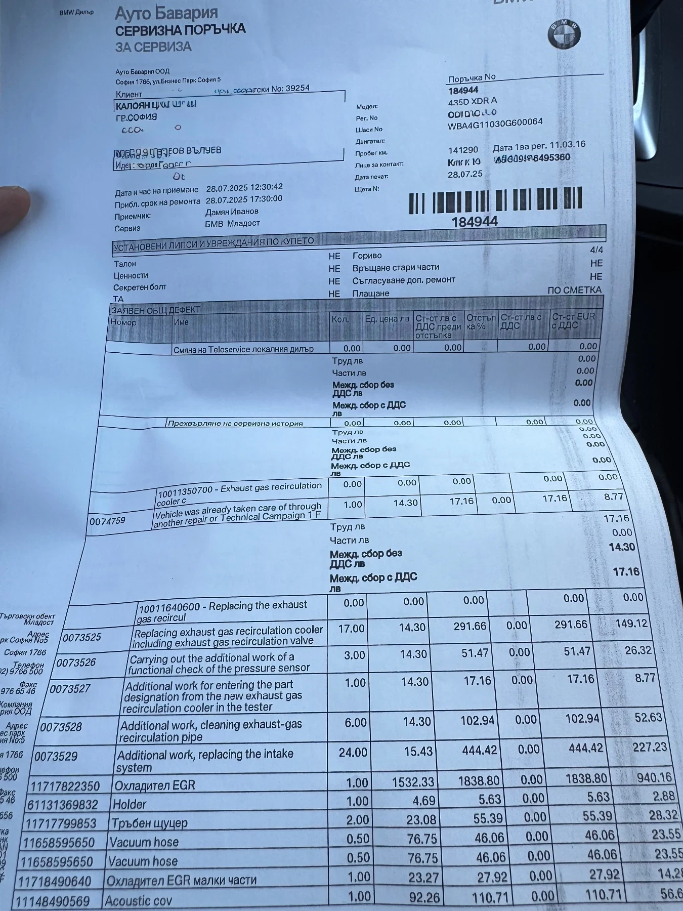 BMW 430 435 | Mobile.bg   15