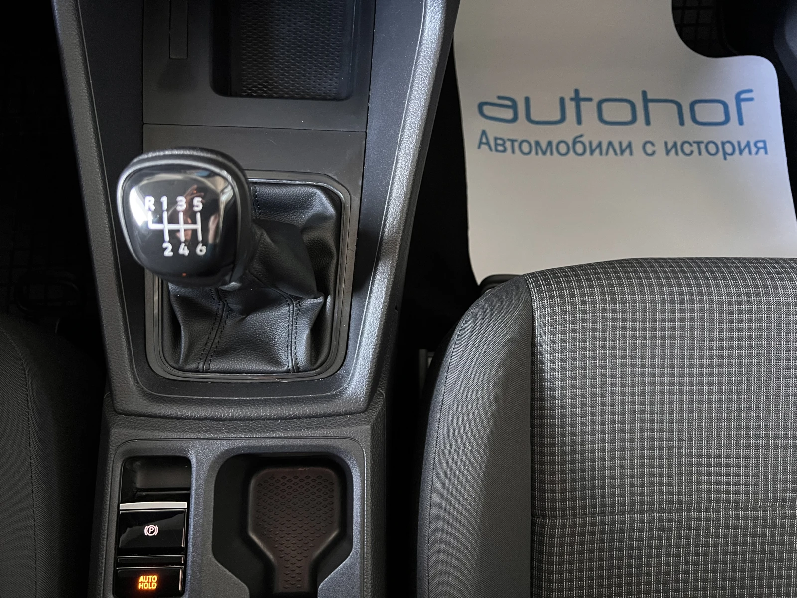 VW Caddy Life/2.0TDI/102k.c./6MT/6+ 1/�������� | Mobile.bg � ����������� 16