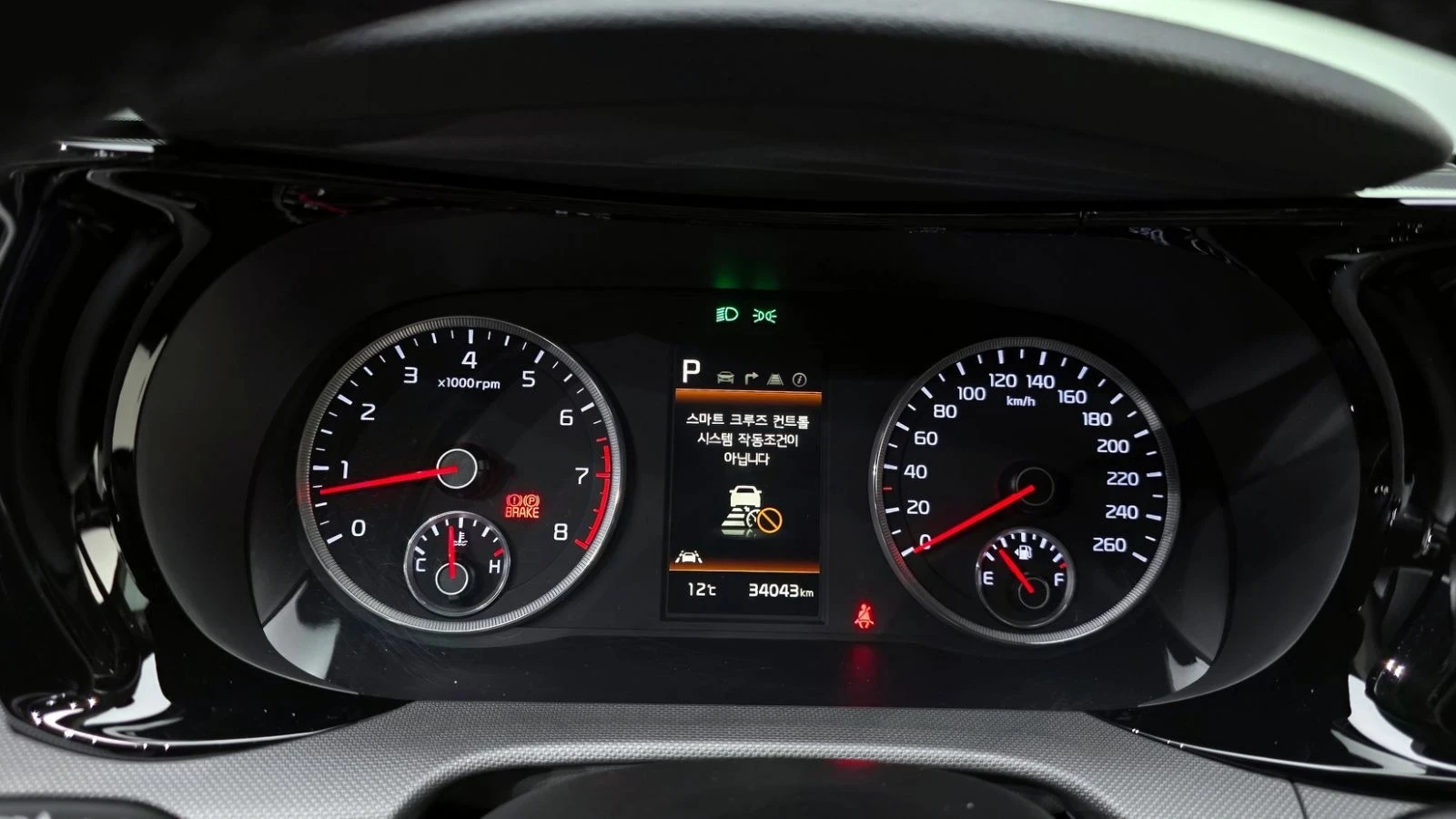 Kia K5 2.0LPI Trendy autogeorge.com | Mobile.bg � ����������� 7