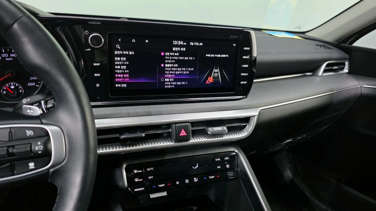 Kia K5 2.0LPI Trendy autogeorge.com | Mobile.bg � ����������� 13