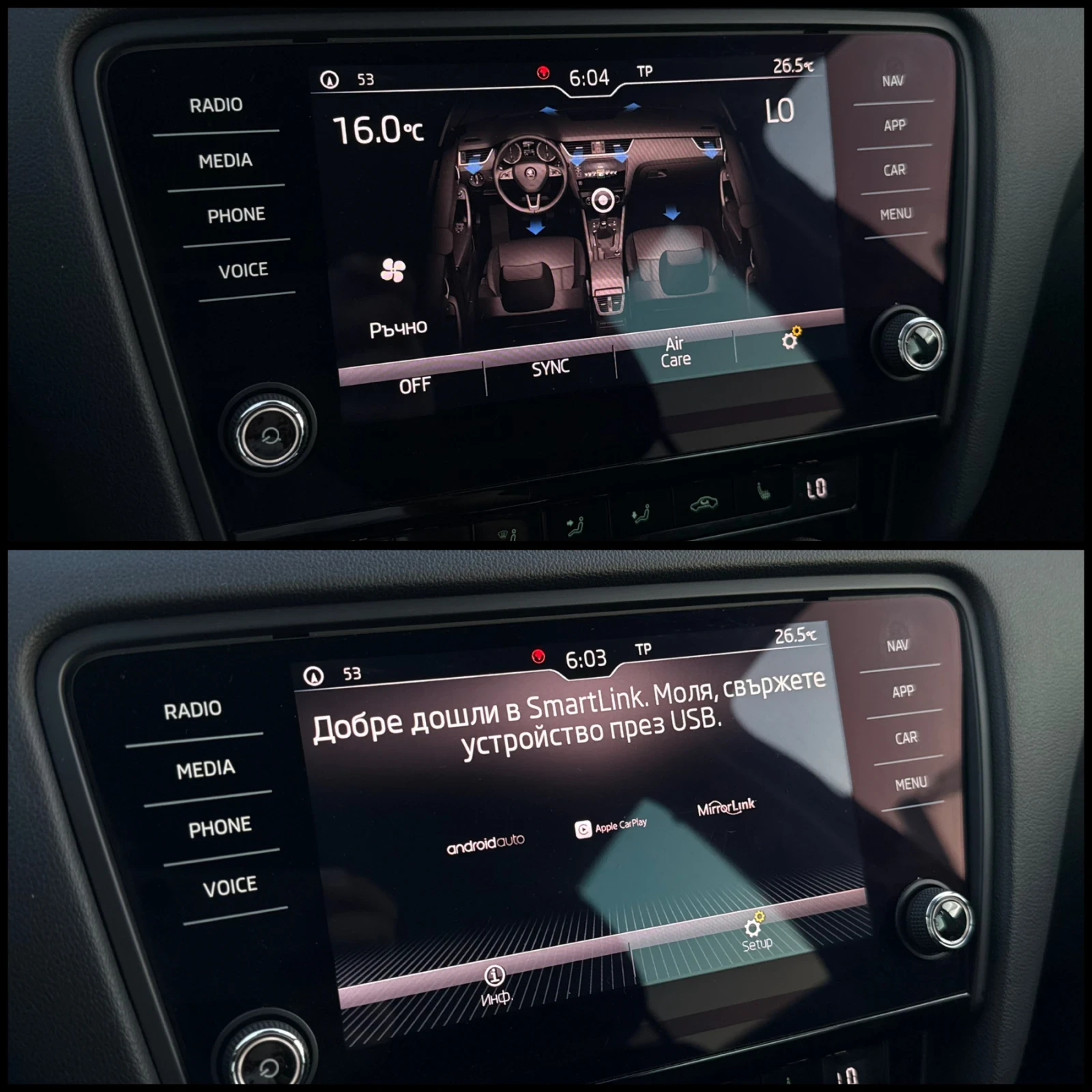 Skoda Octavia 2.0TDI Нави Подгрев Дистр ЛаинАсист Блиндспот, снимка 16 - Автомобили и джипове - 54697737
