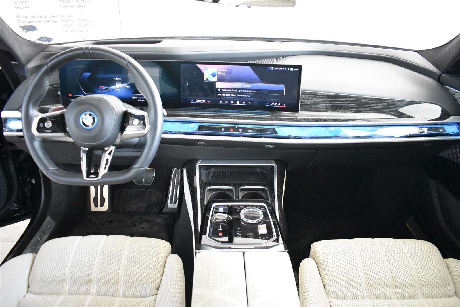 BMW i7 xDrive60 | Mobile.bg � ����������� 7