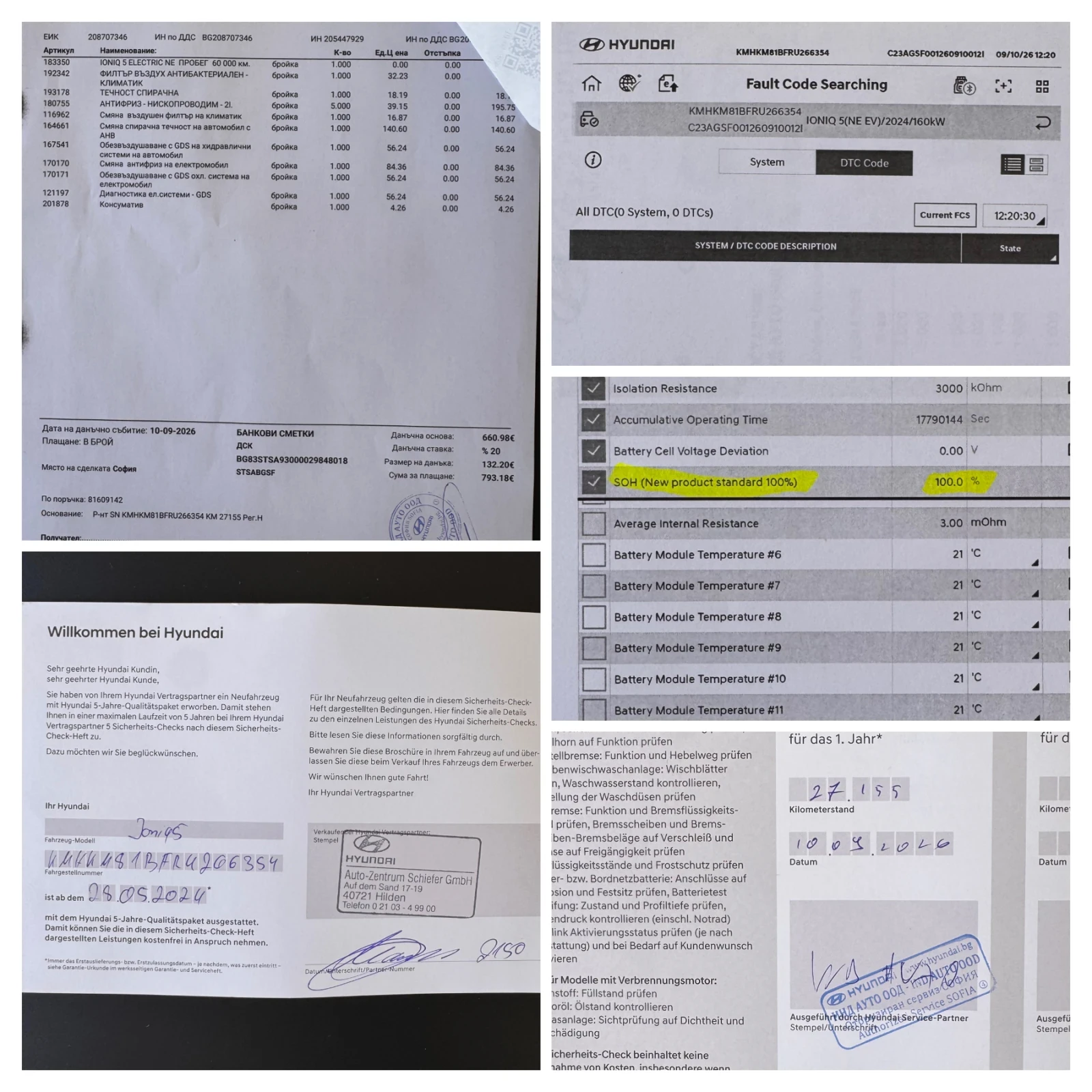 Hyundai Ioniq 5 SOH:100%///НАПЪЛНО ОБСЛУЖЕНА/ТОП СЪСТОЯНИЕ/НОВА///, снимка 17 - Автомобили и джипове - 56071396
