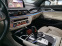 Обява за продажба на BMW 740 LD Xdrive Full*3хTV*ЛИЗИНГ* ~78 999 лв. - изображение 8