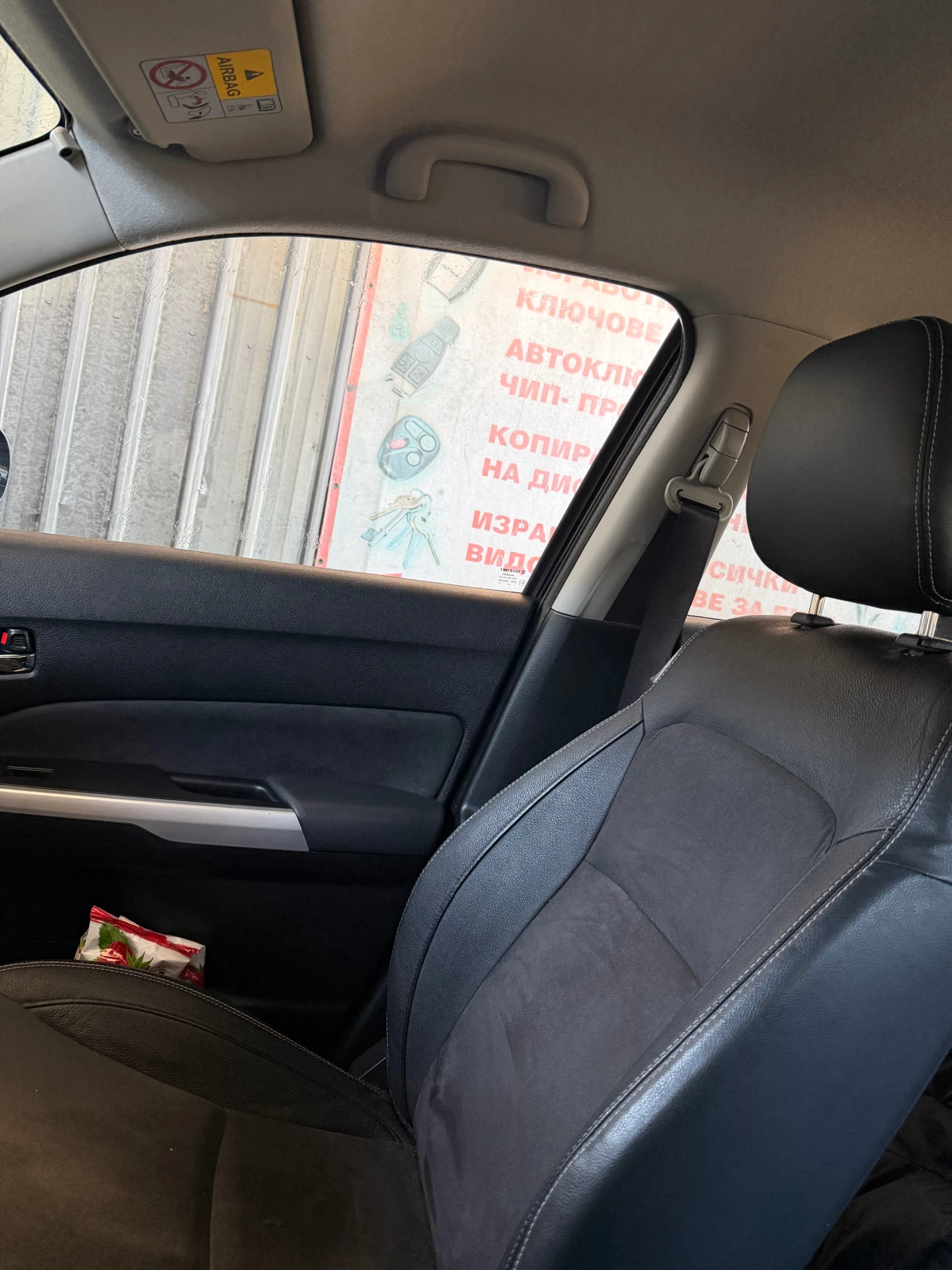 Suzuki Vitara | Mobile.bg � ����������� 11