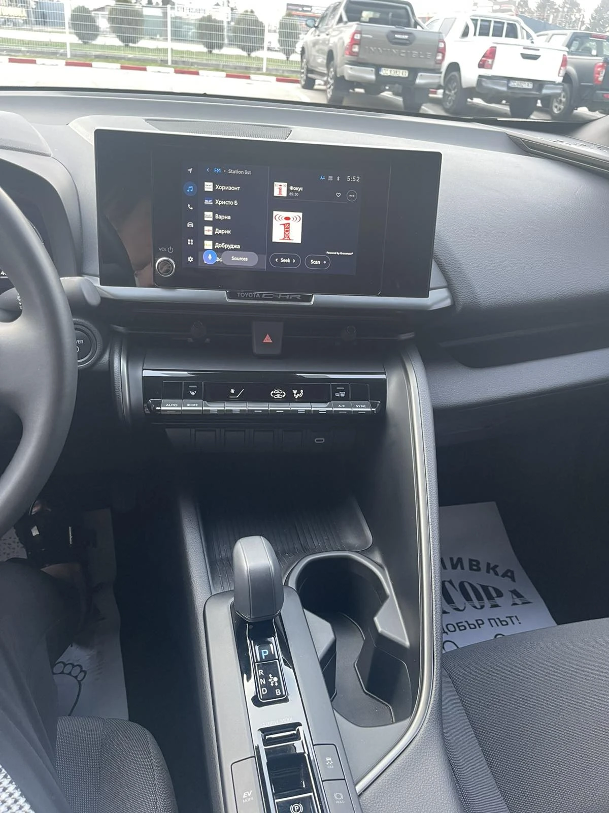 Toyota C-HR 1.8 HEV , снимка 8 - Автомобили и джипове - 53973108