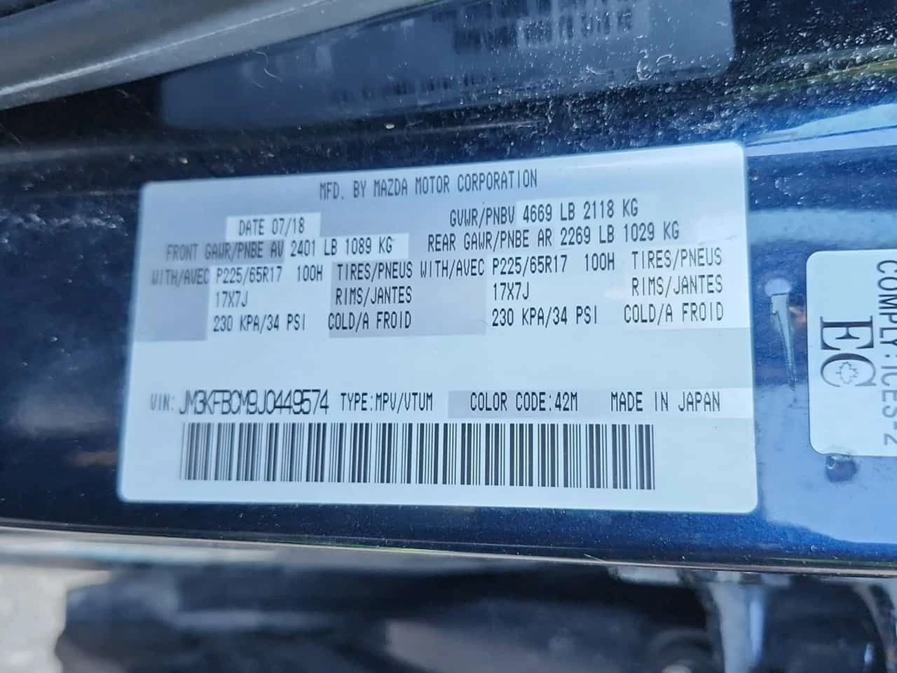 Mazda CX-5 * GS * PANO* KEYLESS* ПОДГРЕВ* , снимка 16 - Автомобили и джипове - 54048204