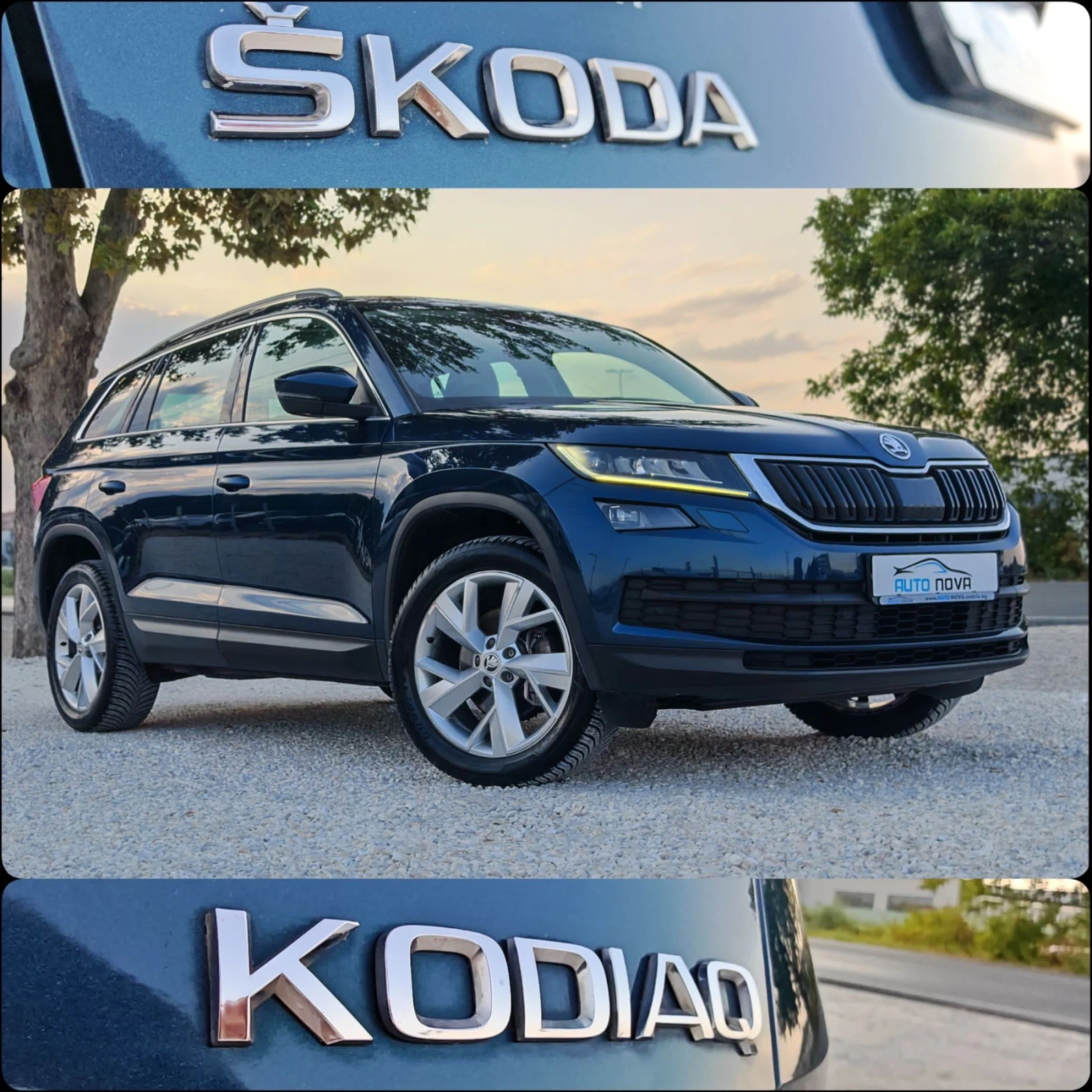 Skoda Kodiaq 2.0 150 К.С. АВТОМАТ!, снимка 17 - Автомобили и джипове - 55905970