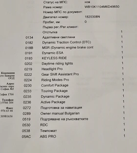 BMW F 900R, снимка 10