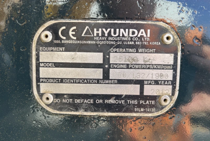 Багер Hyundai Robex 260NLC9A, снимка 17 - Индустриална техника - 47667094