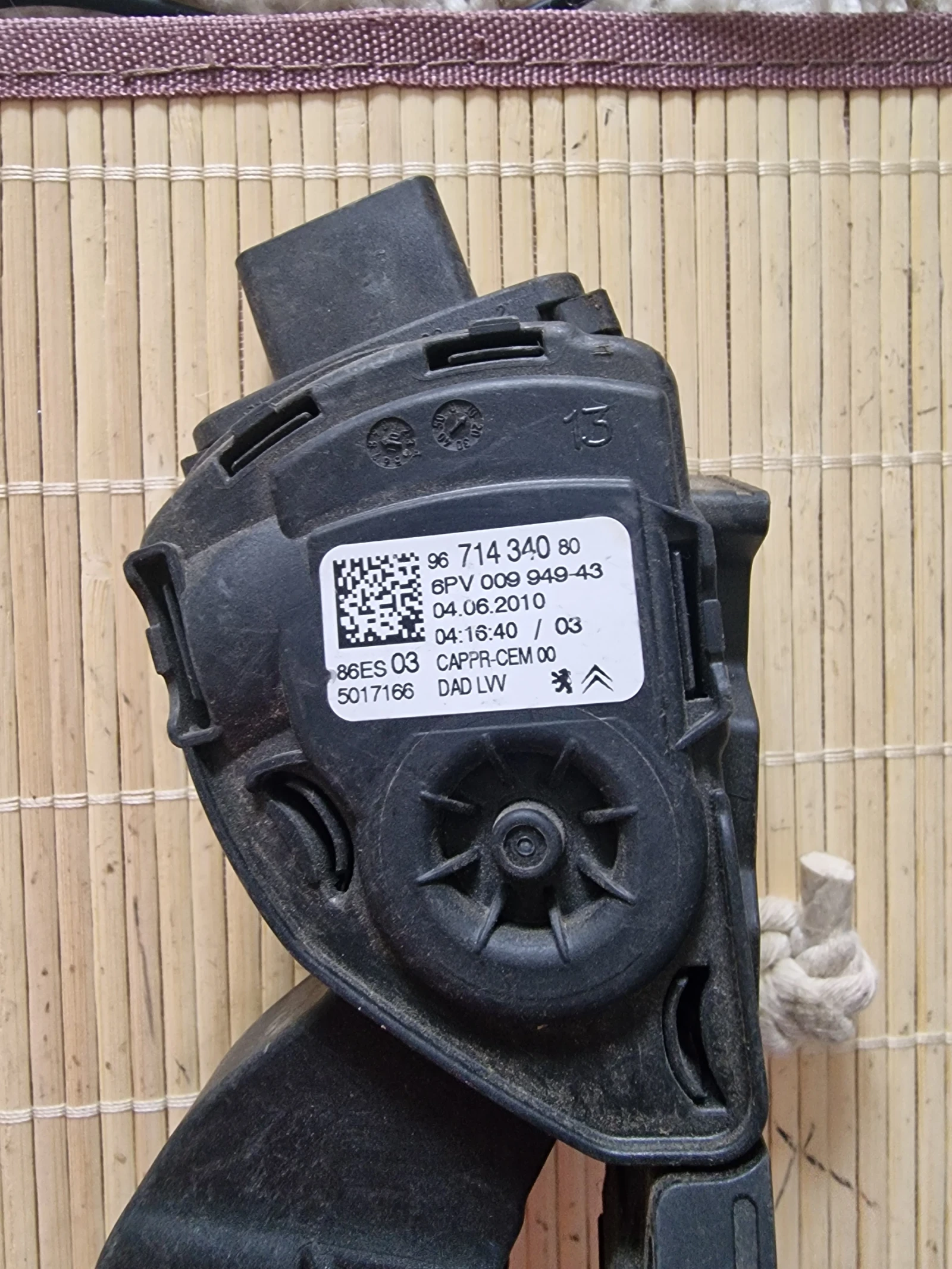 9671434080 ����� ��� CITROEN C3 96 714 340 80  6PV 009 949-43 | Mobile.bg � ����������� 2